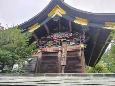 秩父神社(埼玉県)