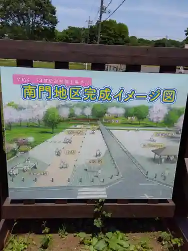 大國魂神社(東京都)