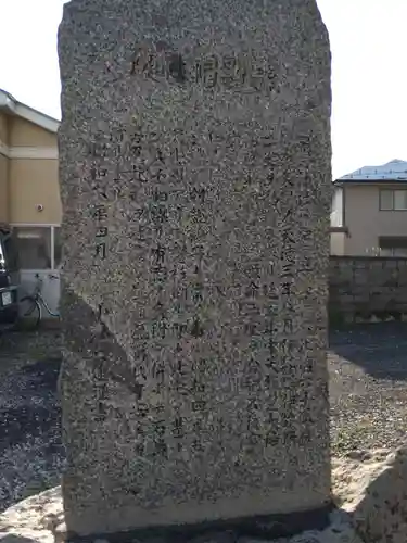 熊野神社(福島県)