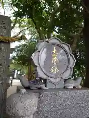 志登神社(福岡県)