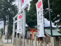 神明宮(青森県)