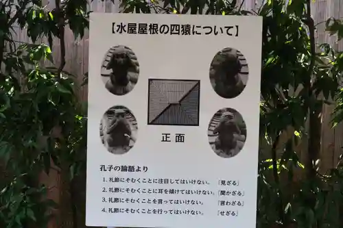 影向寺(愛知県)