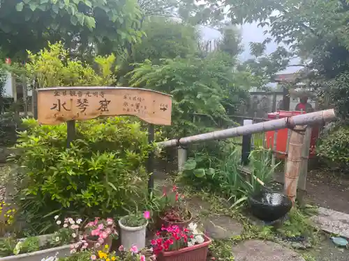 光明寺(神奈川県)