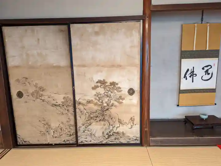 大雄院(京都府)