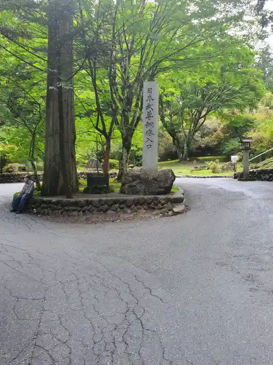 三峯神社のその他建物