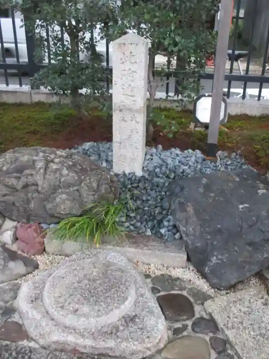 六波羅蜜寺(京都府)