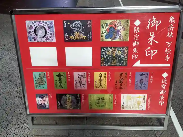 万松寺のその他建物