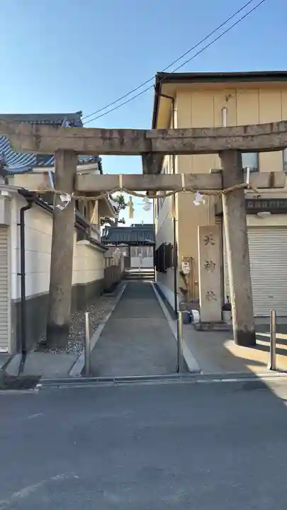 西瓜破天神社(大阪府)