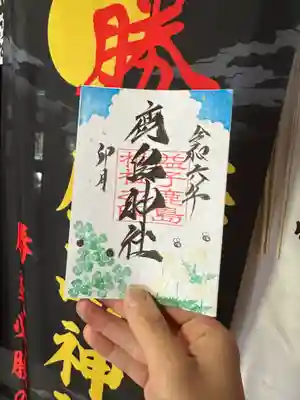 ４月の季節の花