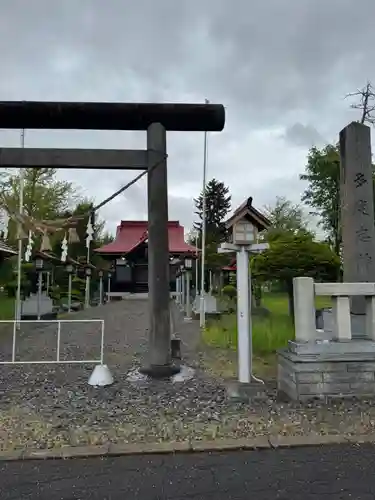 多度志神社(北海道)