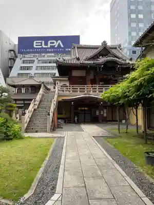 正伝寺の御朱印