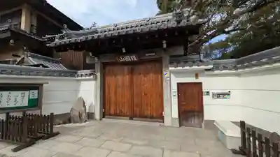 興禅寺(兵庫県)