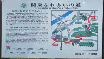 滑河山龍正院の{uncategorized: "未分類", other: "その他", undefined: "問題あり", building: "その他建物", grave: "お墓", sacred_gate: "鳥居", guardian: "狛犬", statue: "像", buddha: "仏像", history: "歴史", nature: "自然", garden: "庭園", animal: "動物", pagoda: "塔", temizu: "手水舎", mountain_gate: "山門・神門", sanctuary: "本殿・本堂", subordinate: "末社・摂社", art: "芸術", scenery: "景色", jizo: "地蔵", ema: "絵馬", goshuin: "御朱印", omikuji: "おみくじ", items: "授与品その他", amulet: "お守り", goshuincho: "御朱印帳", eats: "食事", festival: "お祭り", votive_dance: "神楽", shichigosan: "七五三参", wedding: "結婚式", experience: "体験その他", initially: "初詣", around: "周辺", anti_infection: "感染症対策"}