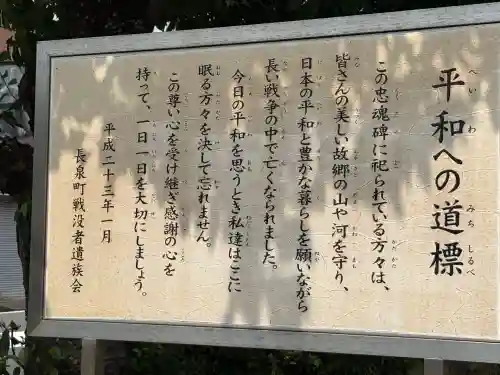 長霊神社(静岡県)