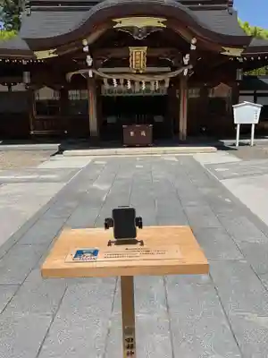田縣神社(愛知県)