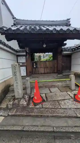 成等院(京都府)