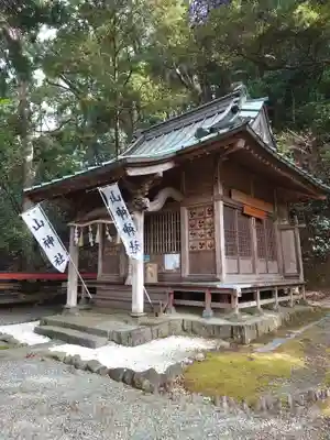 山神神社(神奈川県)