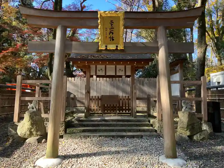 賀茂御祖神社(下鴨神社)(京都府)