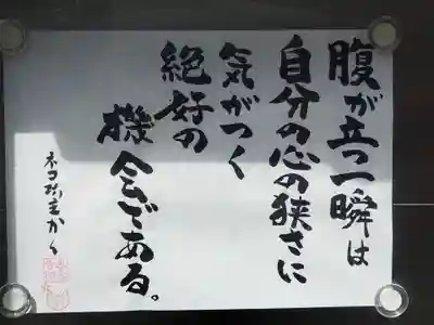 専念寺(大阪府)