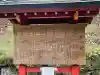 日光二荒山神社の{uncategorized: "未分類", other: "その他", undefined: "問題あり", building: "その他建物", grave: "お墓", sacred_gate: "鳥居", guardian: "狛犬", statue: "像", buddha: "仏像", history: "歴史", nature: "自然", garden: "庭園", animal: "動物", pagoda: "塔", temizu: "手水舎", mountain_gate: "山門・神門", sanctuary: "本殿・本堂", subordinate: "末社・摂社", art: "芸術", scenery: "景色", jizo: "地蔵", ema: "絵馬", goshuin: "御朱印", omikuji: "おみくじ", items: "授与品その他", amulet: "お守り", goshuincho: "御朱印帳", eats: "食事", festival: "お祭り", votive_dance: "神楽", shichigosan: "七五三参", wedding: "結婚式", experience: "体験その他", initially: "初詣", around: "周辺", anti_infection: "感染症対策"}