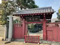 松源寺の山門