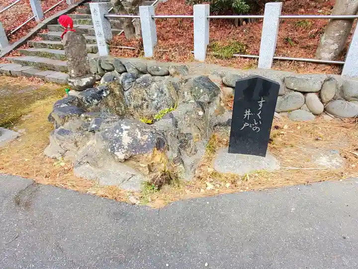 長林寺(山川長林寺)(栃木県)