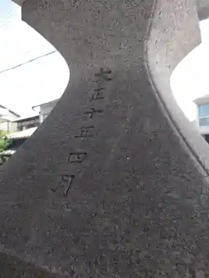 和田神社(滋賀県)