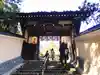 目の霊山 油山寺の山門・神門