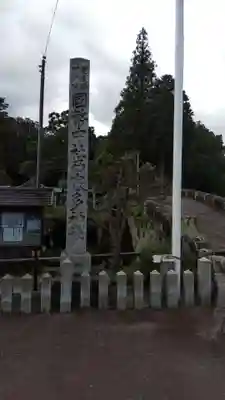 西寒多神社(大分県)