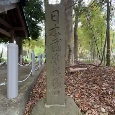 五社神社の{uncategorized: "未分類", other: "その他", undefined: "問題あり", building: "その他建物", grave: "お墓", sacred_gate: "鳥居", guardian: "狛犬", statue: "像", buddha: "仏像", history: "歴史", nature: "自然", garden: "庭園", animal: "動物", pagoda: "塔", temizu: "手水舎", mountain_gate: "山門・神門", sanctuary: "本殿・本堂", subordinate: "末社・摂社", art: "芸術", scenery: "景色", jizo: "地蔵", ema: "絵馬", goshuin: "御朱印", omikuji: "おみくじ", items: "授与品その他", amulet: "お守り", goshuincho: "御朱印帳", eats: "食事", festival: "お祭り", votive_dance: "神楽", shichigosan: "七五三参", wedding: "結婚式", experience: "体験その他", initially: "初詣", around: "周辺", anti_infection: "感染症対策"}