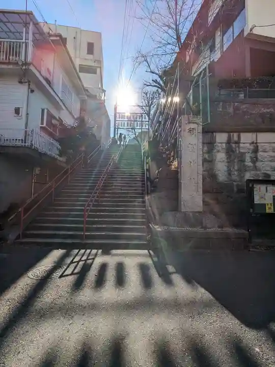 須賀神社の景色