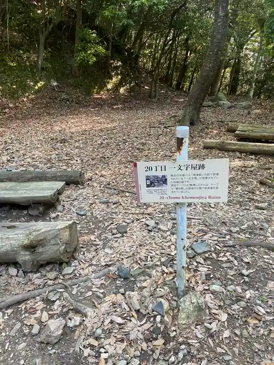 愛宕神社(京都府)