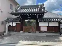 金泉寺(京都府)