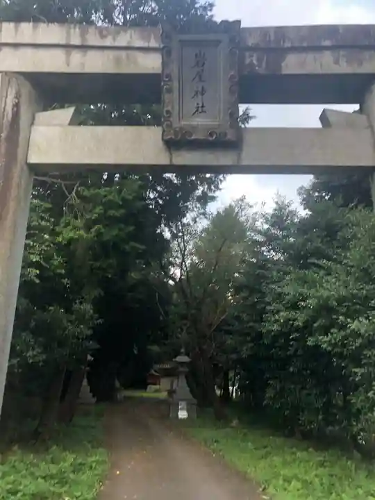 岩屋神社のその他建物