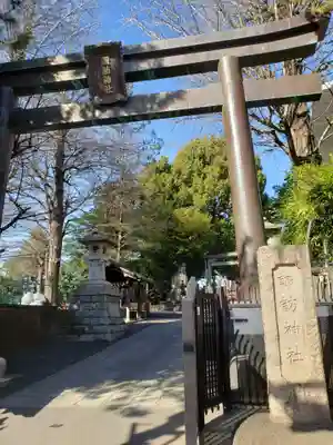 諏訪神社(東京都)
