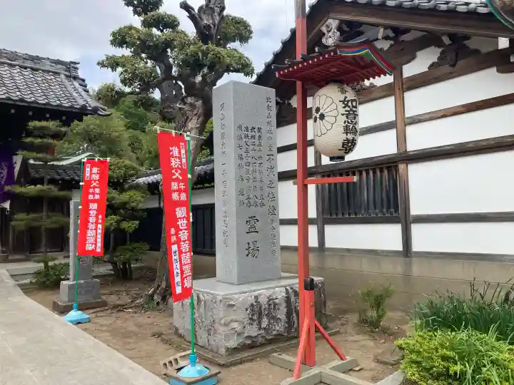 金蔵寺の{uncategorized: "未分類", other: "その他", undefined: "問題あり", building: "その他建物", grave: "お墓", sacred_gate: "鳥居", guardian: "狛犬", statue: "像", buddha: "仏像", history: "歴史", nature: "自然", garden: "庭園", animal: "動物", pagoda: "塔", temizu: "手水舎", mountain_gate: "山門・神門", sanctuary: "本殿・本堂", subordinate: "末社・摂社", art: "芸術", scenery: "景色", jizo: "地蔵", ema: "絵馬", goshuin: "御朱印", omikuji: "おみくじ", items: "授与品その他", amulet: "お守り", goshuincho: "御朱印帳", eats: "食事", festival: "お祭り", votive_dance: "神楽", shichigosan: "七五三参", wedding: "結婚式", experience: "体験その他", initially: "初詣", around: "周辺", anti_infection: "感染症対策"}
