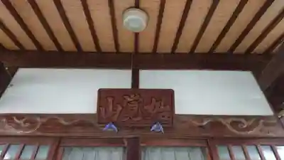本向寺のその他建物