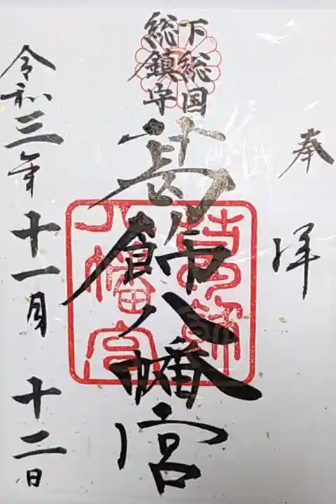 書き置き