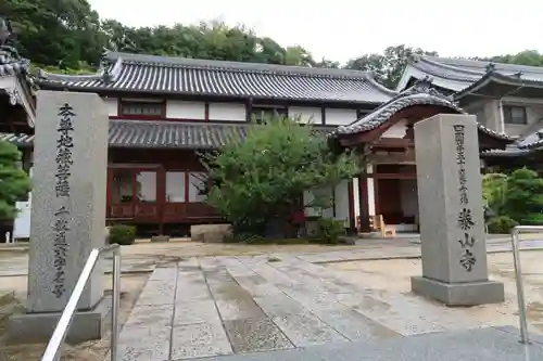 泰山寺のその他建物