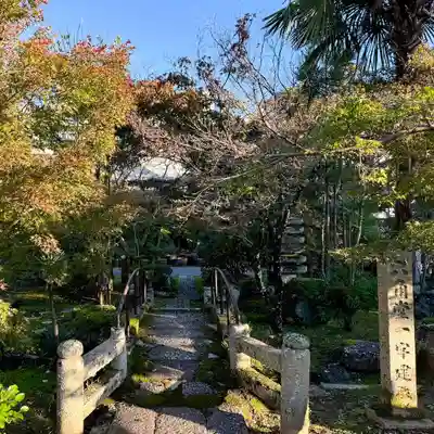 伊勢の国 四天王寺(三重県)