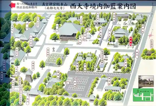 西大寺のその他建物