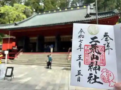 日光二荒山神社(栃木県)
