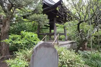 宝戒寺(神奈川県)
