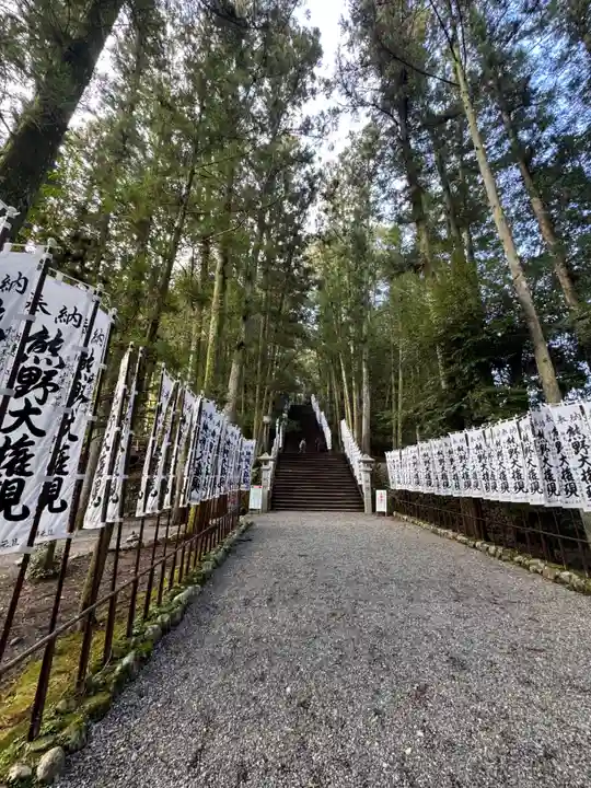 熊野本宮大社の御朱印