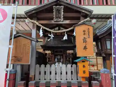 露天神社（お初天神）(大阪府)