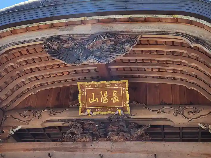 普門寺のその他建物