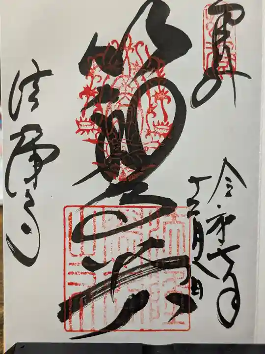 法隆寺(奈良県)