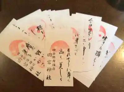 四谷於岩稲荷田宮神社(東京都)