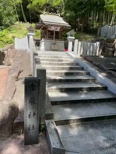 北山鹿島神社の末社・摂社