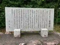 智禅院の歴史